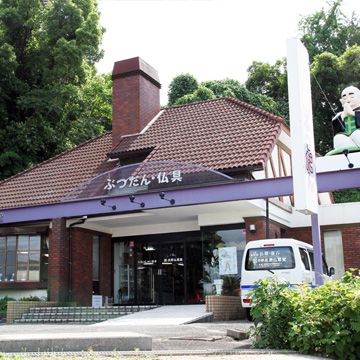 防府店